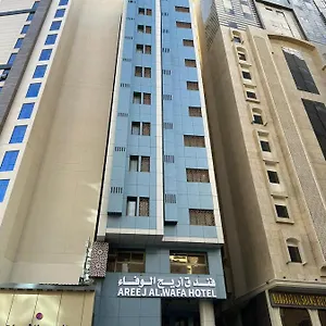 Areej Al Wafa مكة