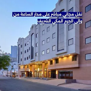 Hotel Makarem Mina, La Mecque