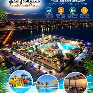 النادي البحري شاليه