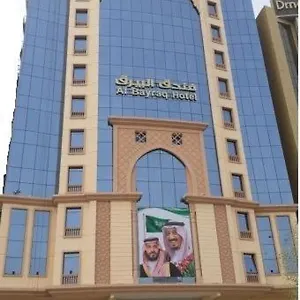 فندق البيرق مكة